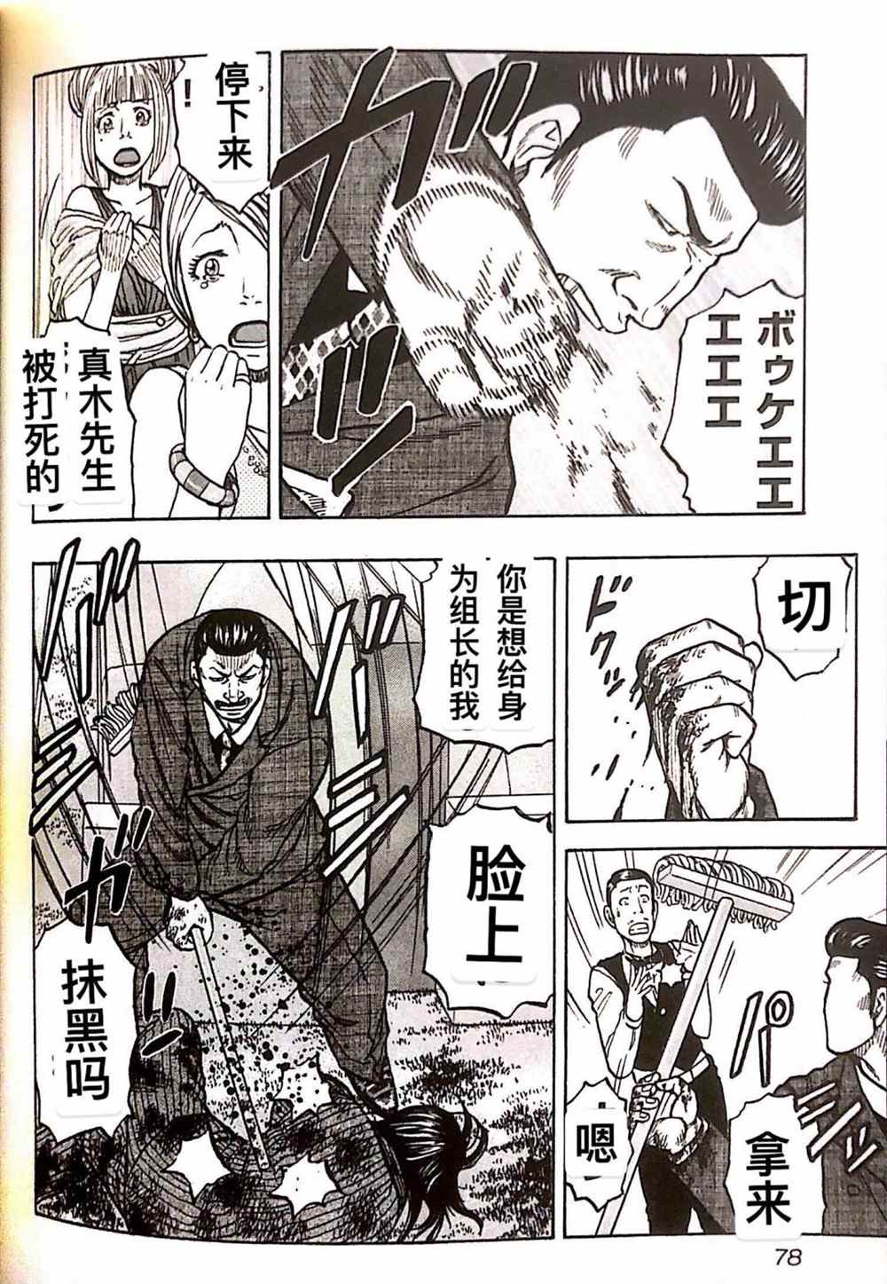 第 12 页