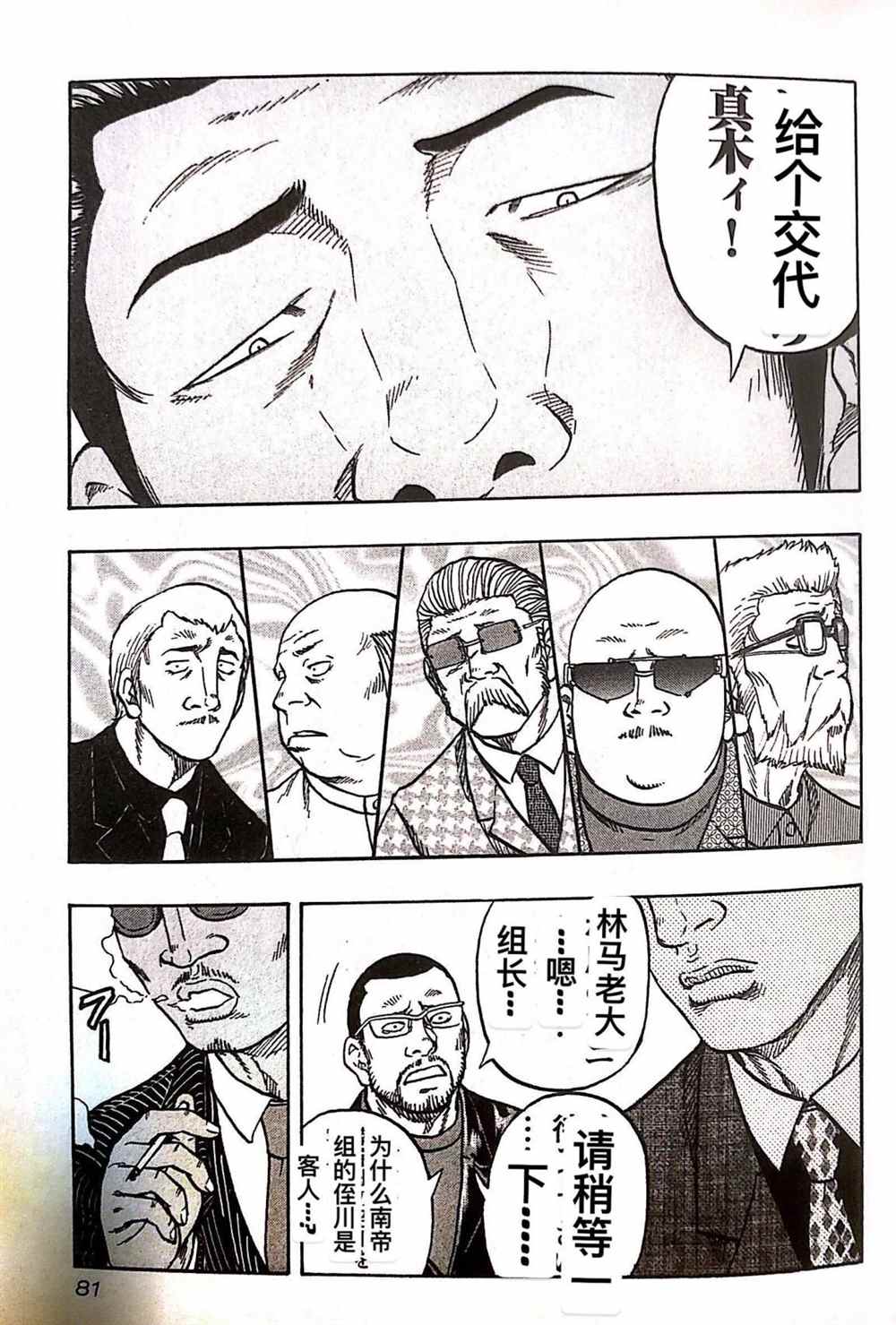 第 15 页