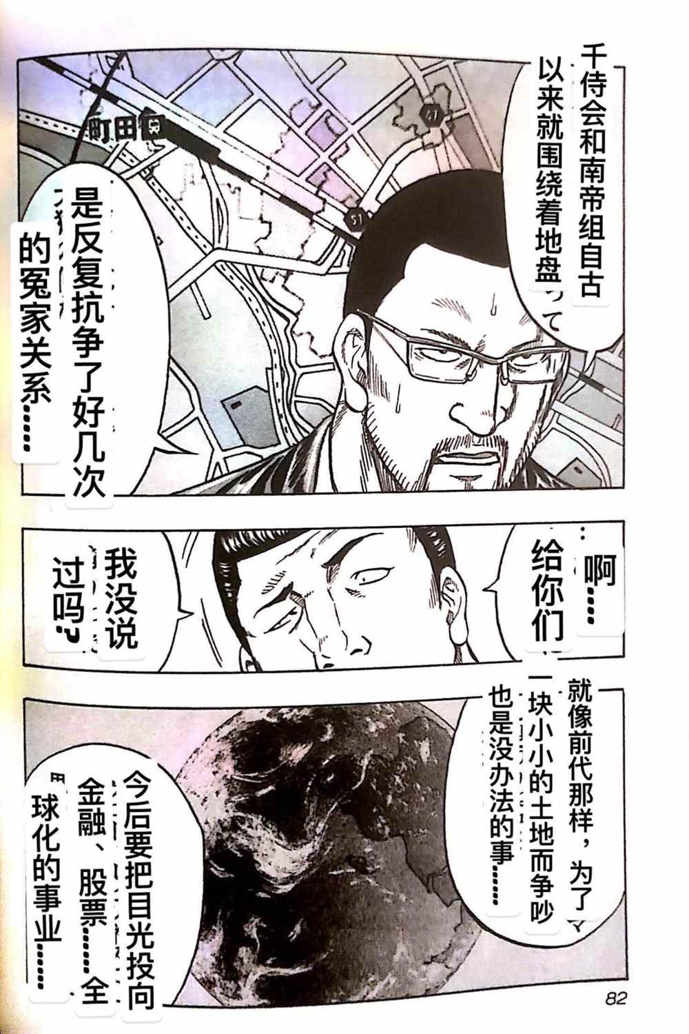 第 16 页