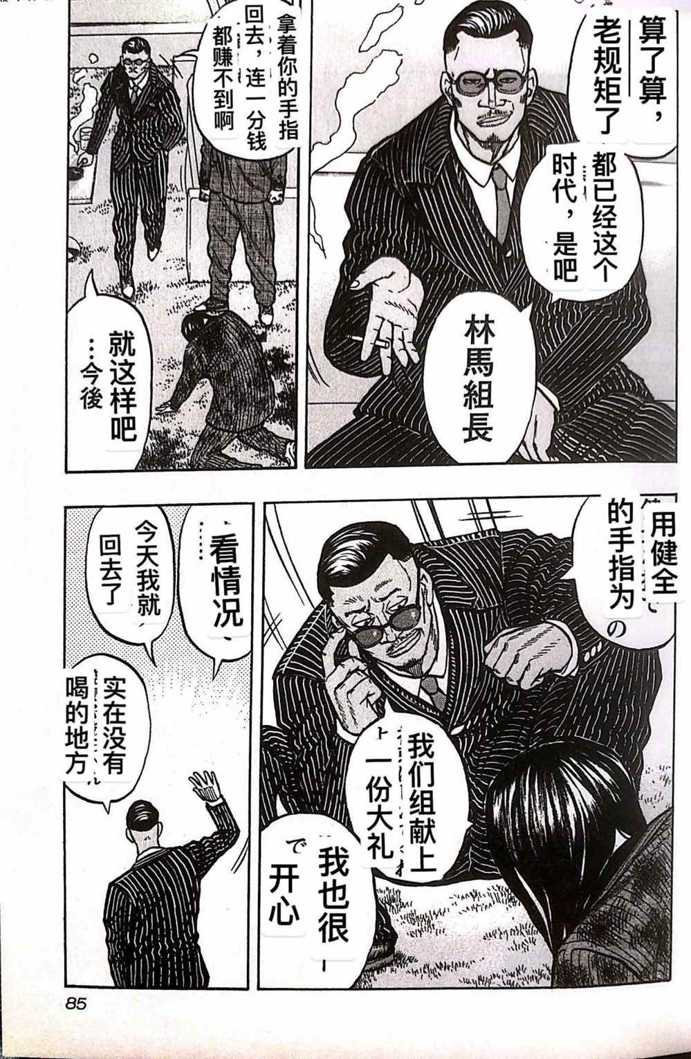 第 19 页