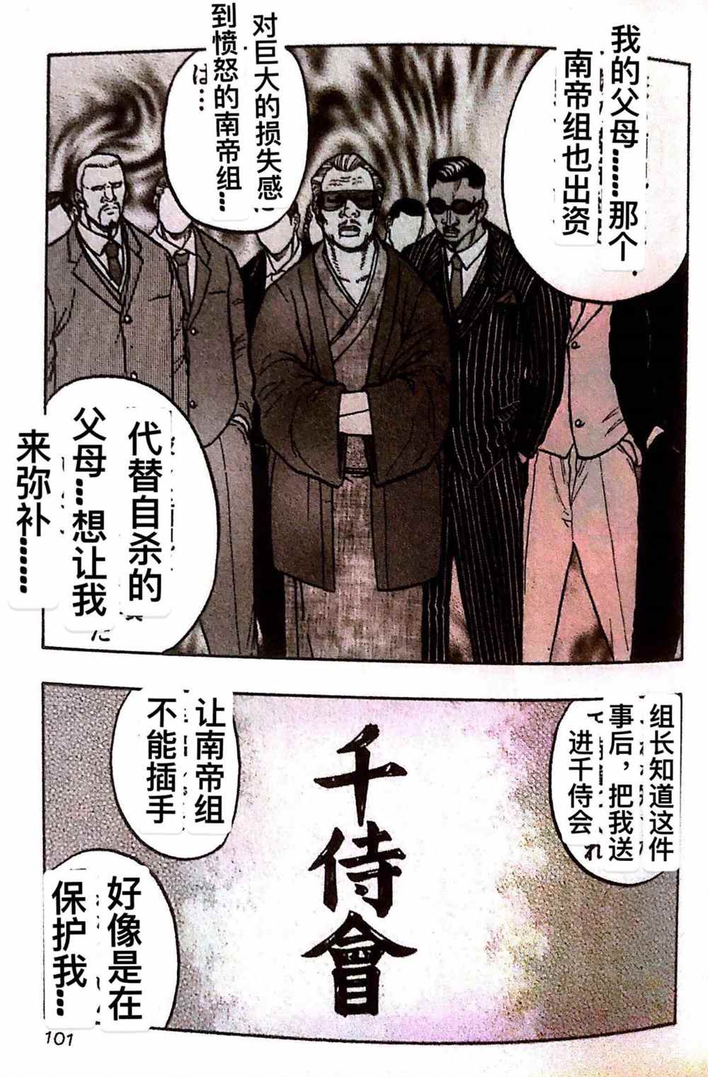 第 15 页