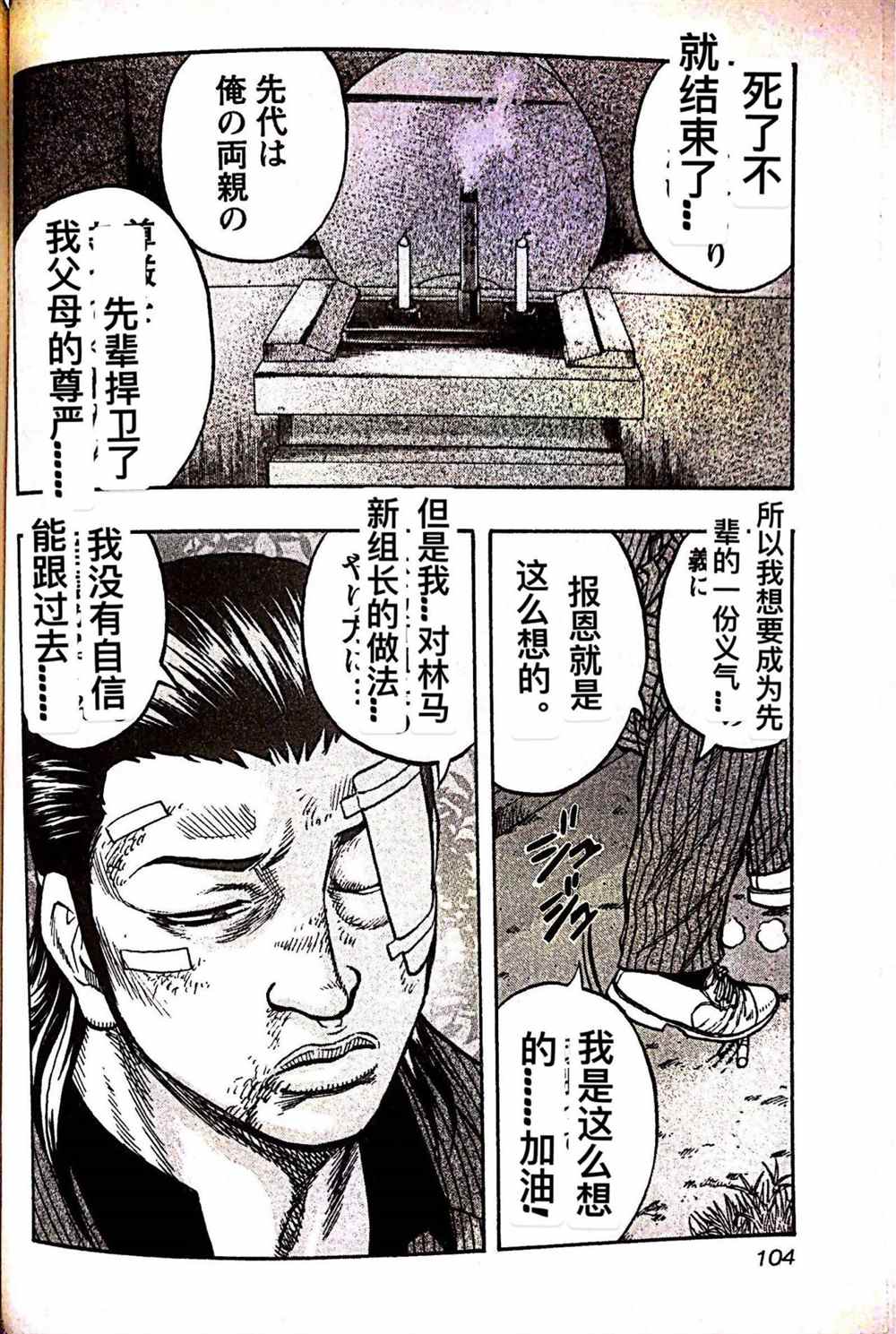 第 18 页