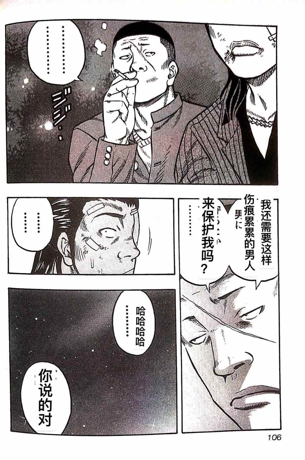 第 20 页