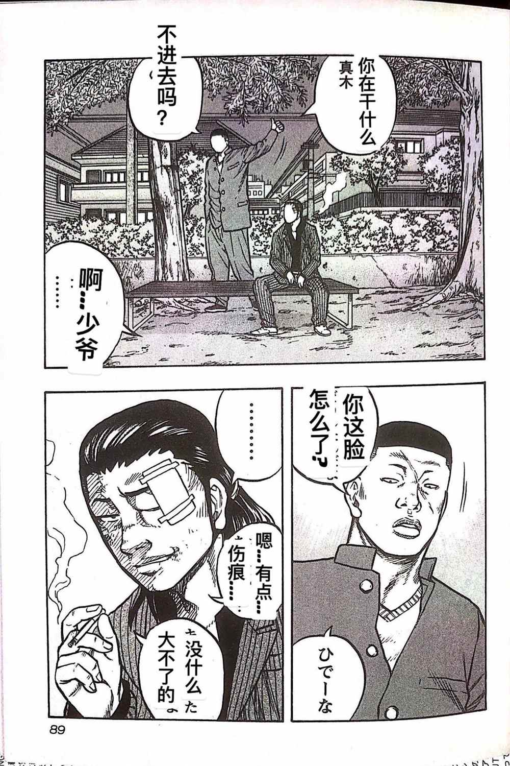 第 3 页