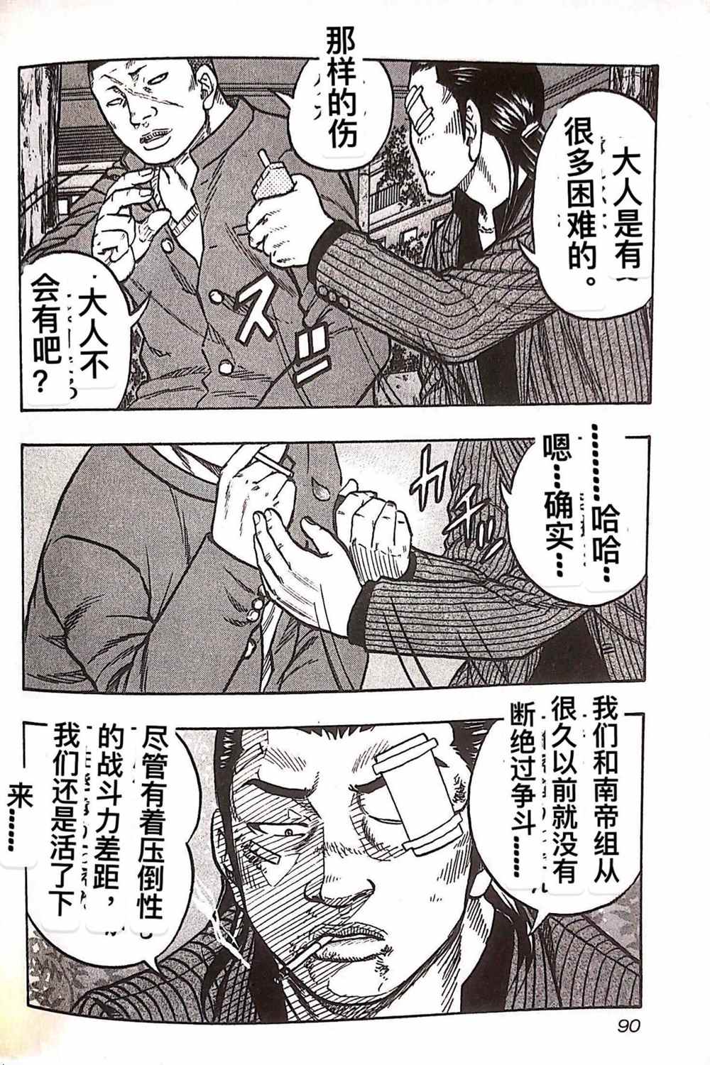 第 4 页