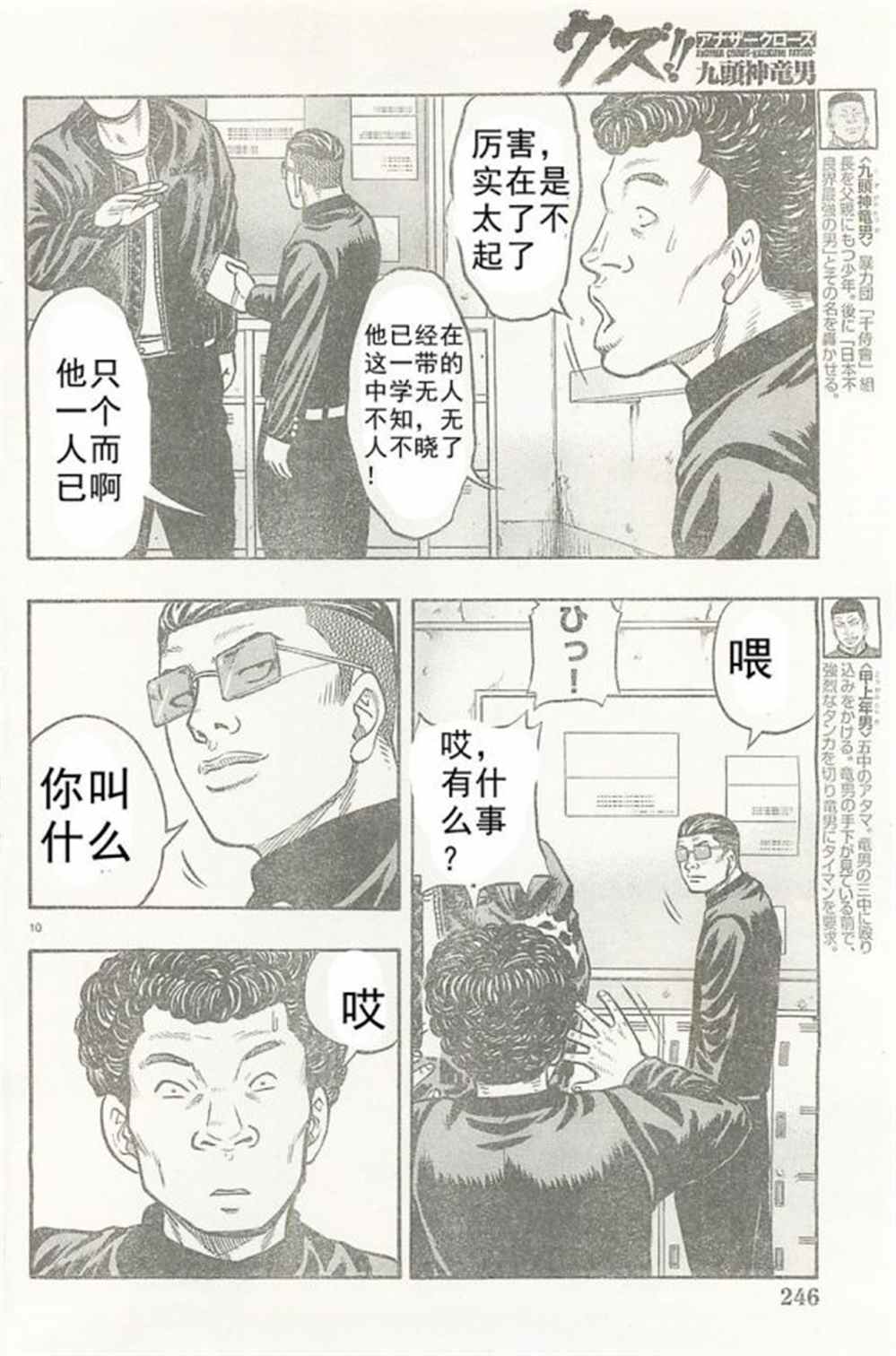 第 11 页