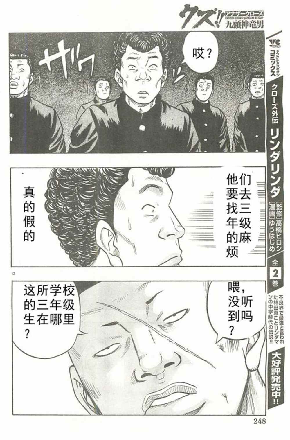 第 13 页