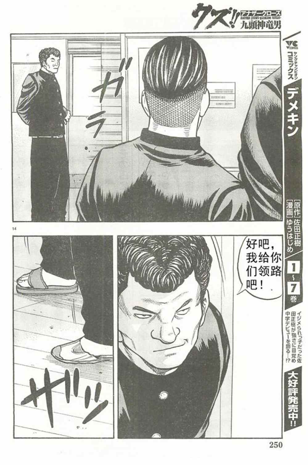 第 15 页