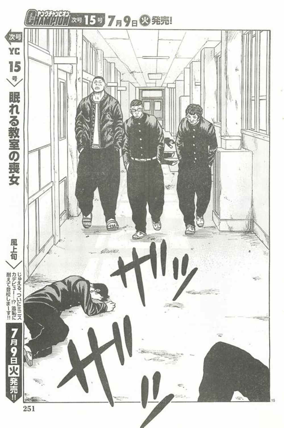 第 16 页
