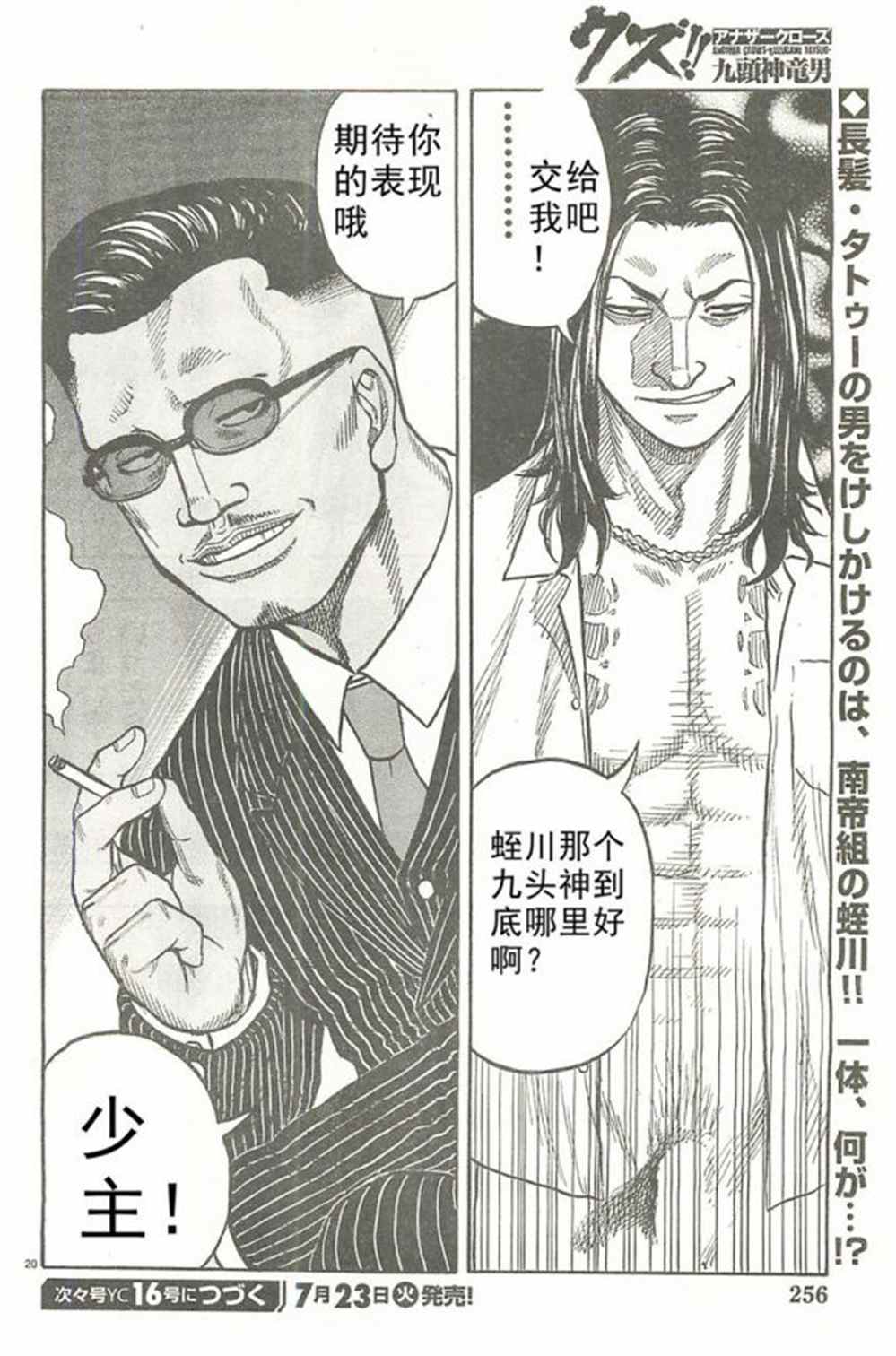第 21 页