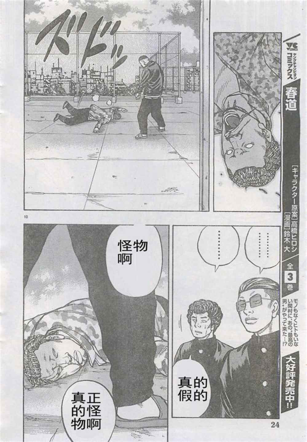 第 11 页