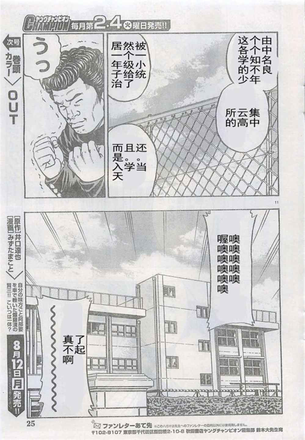 第 12 页