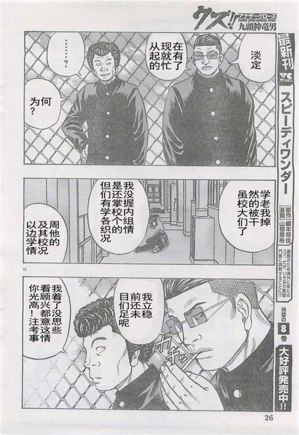 第 13 页