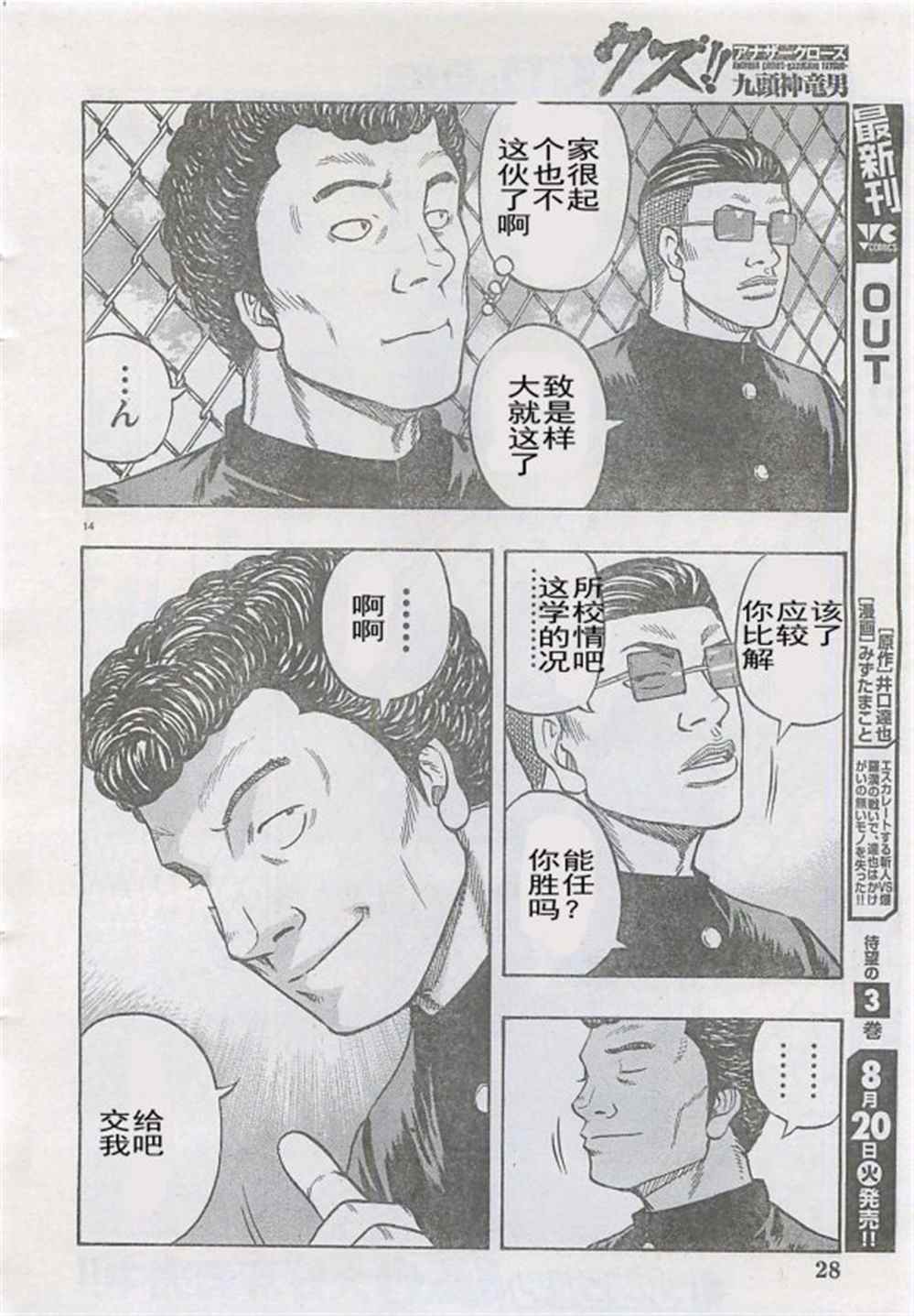 第 15 页