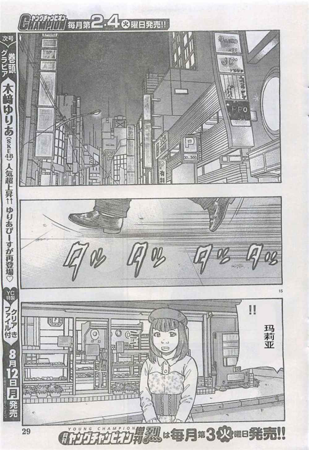 第 16 页