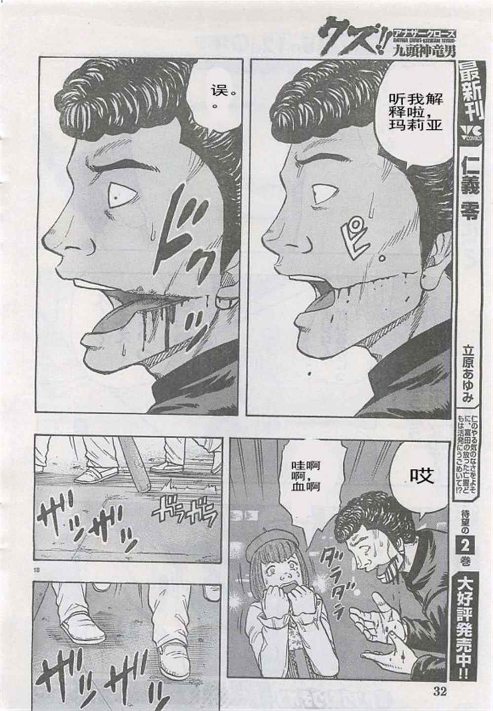 第 19 页