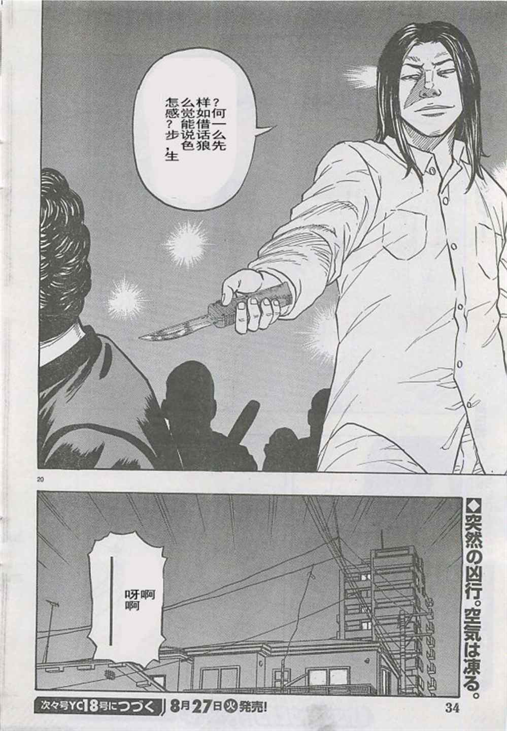 第 21 页