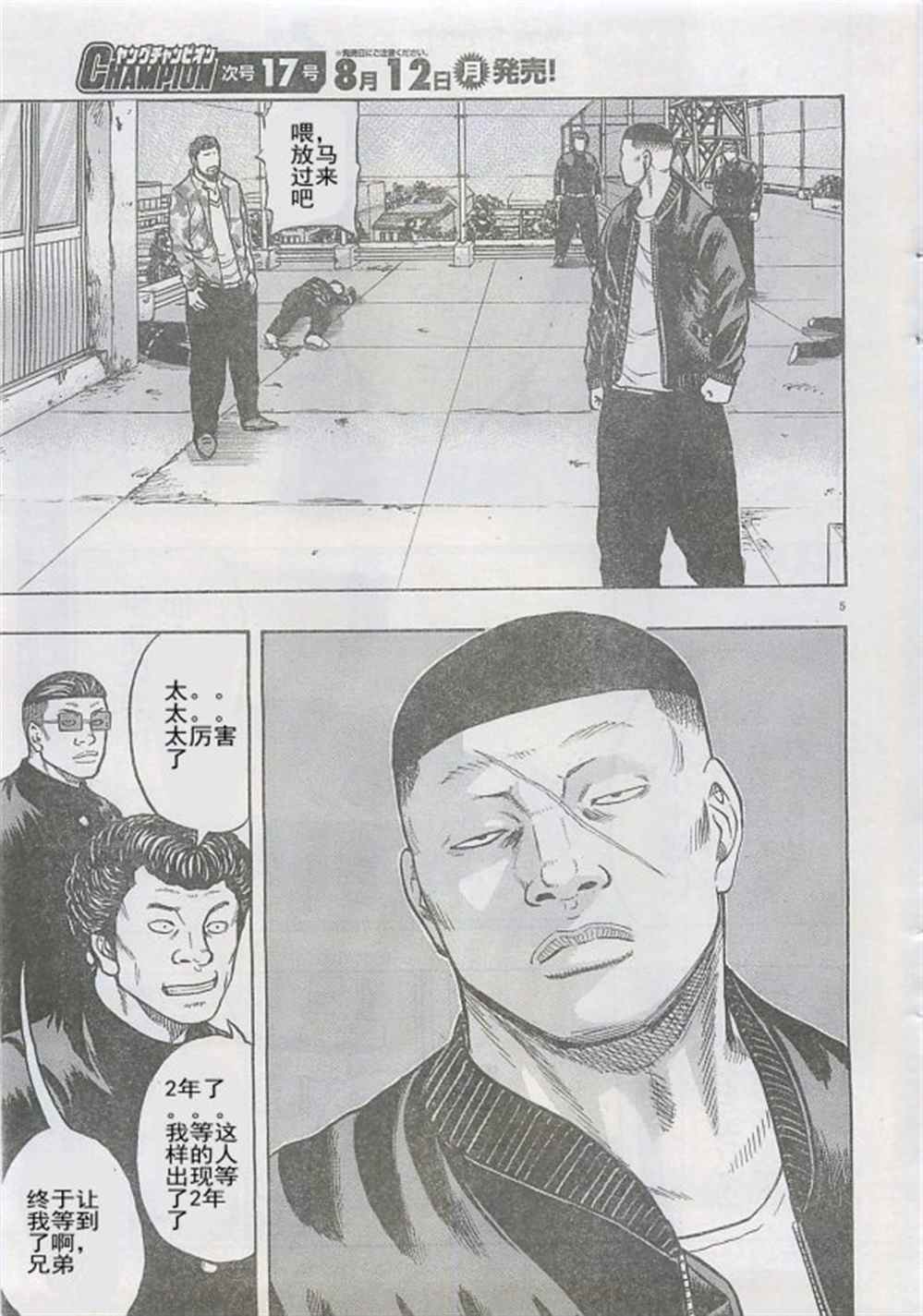第 6 页