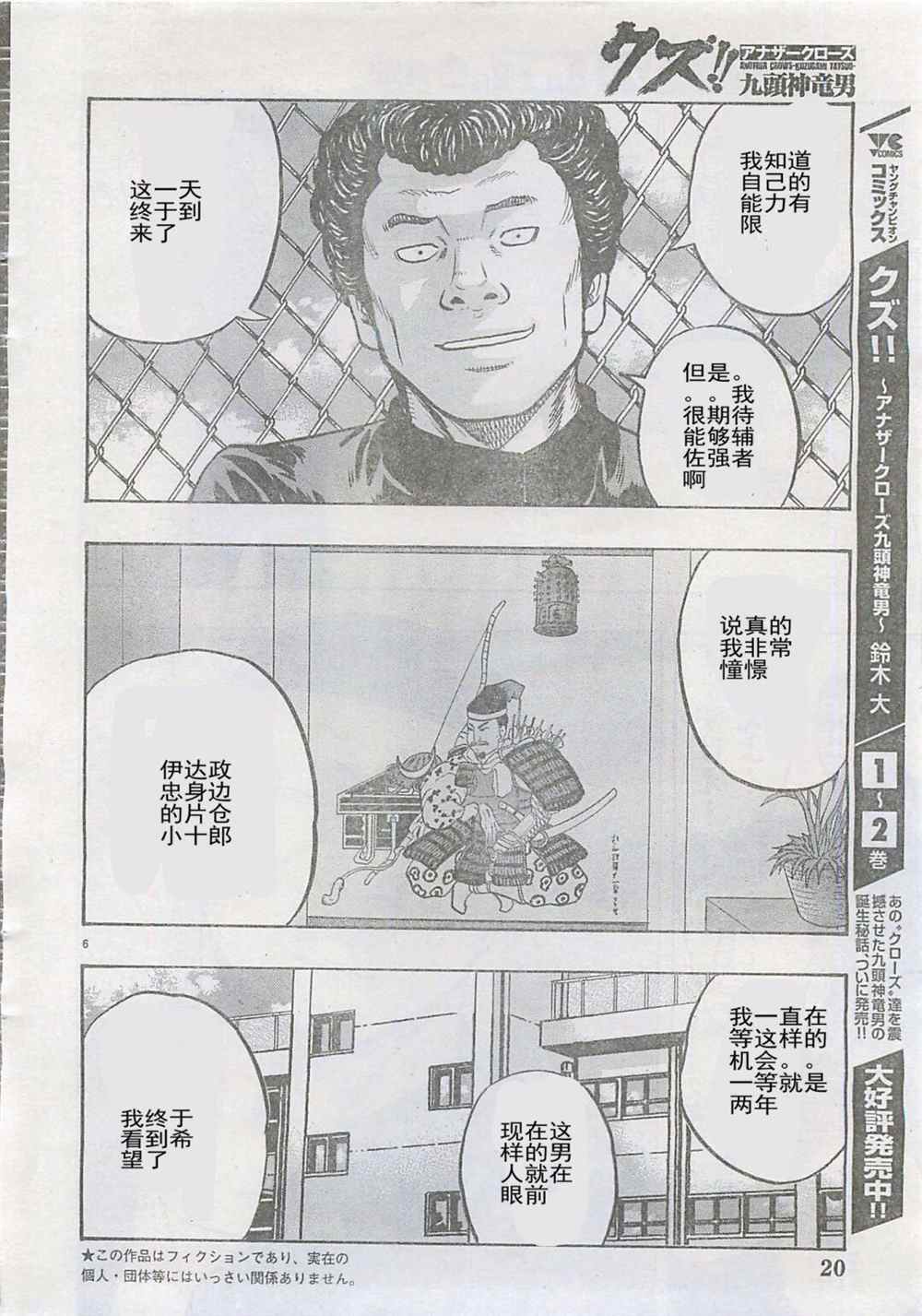 第 7 页