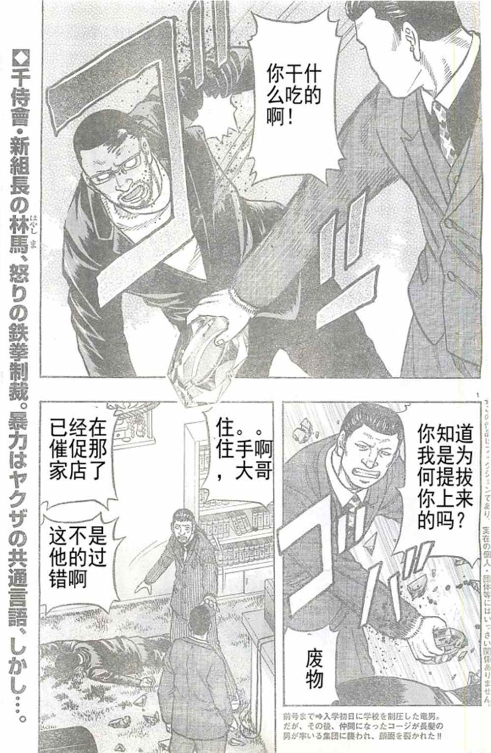 第 1 页