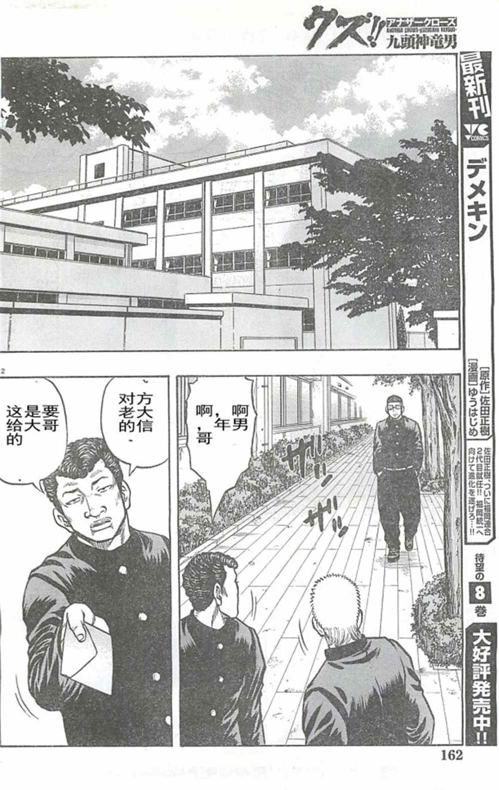 第 12 页