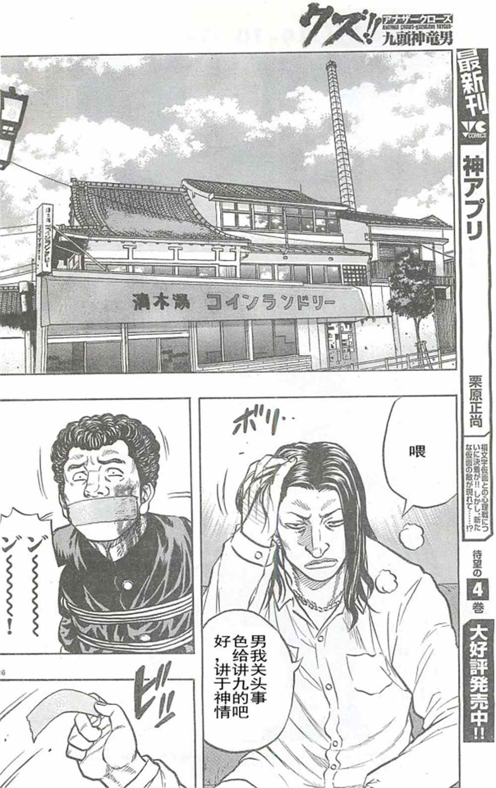 第 16 页