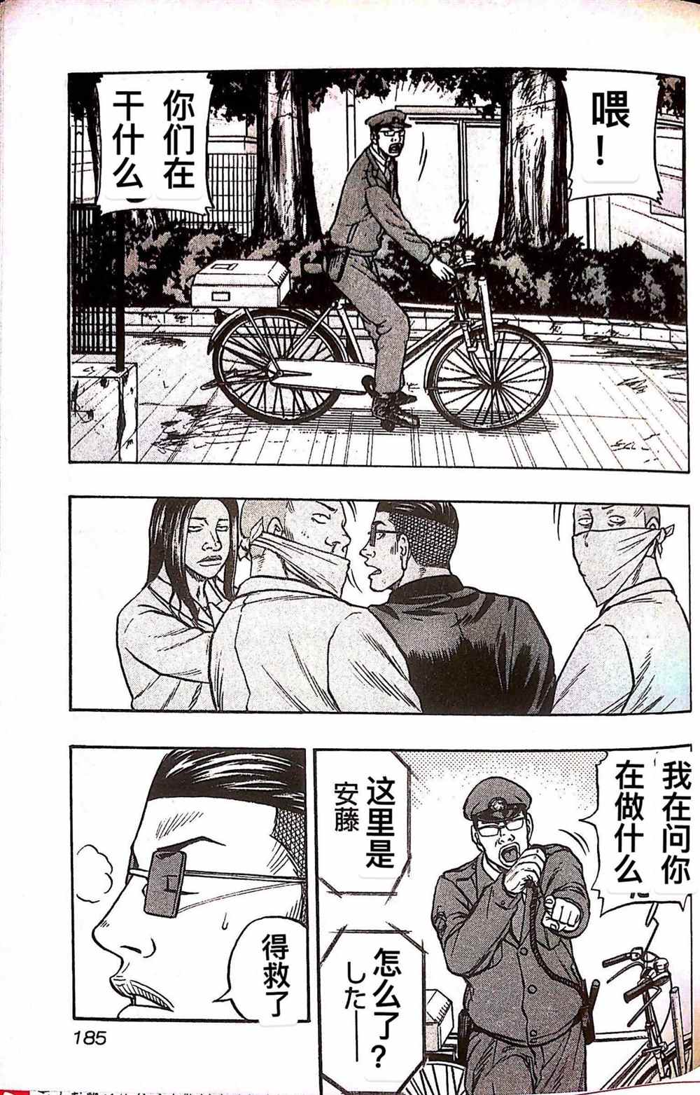 第 15 页