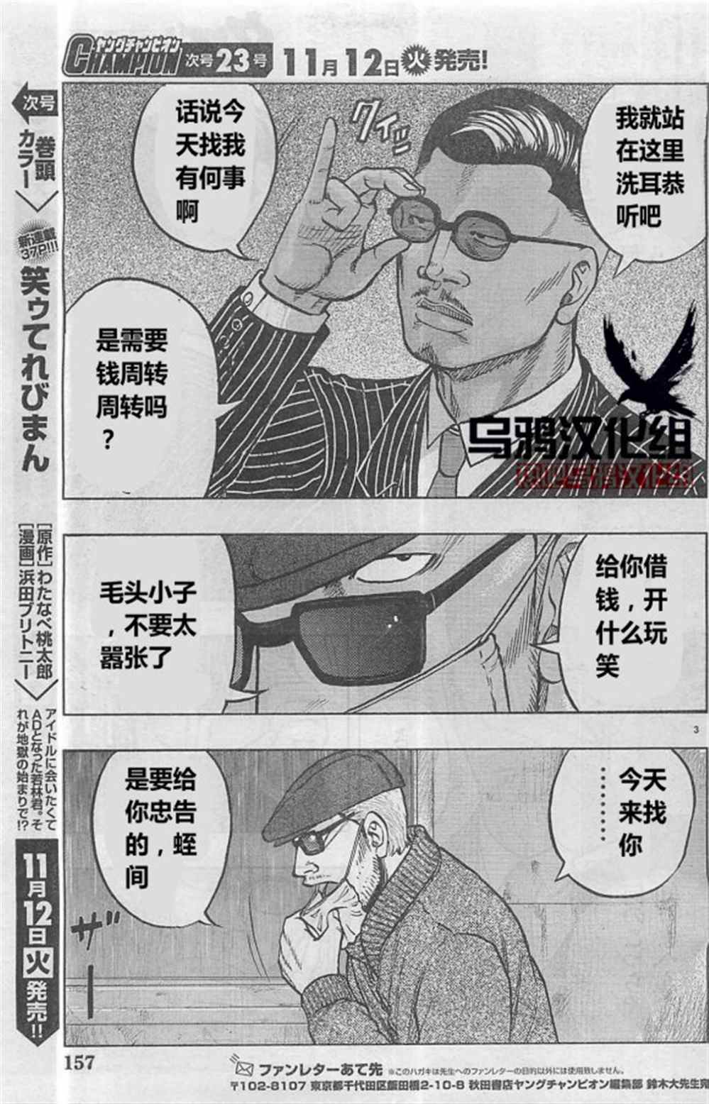 第 3 页