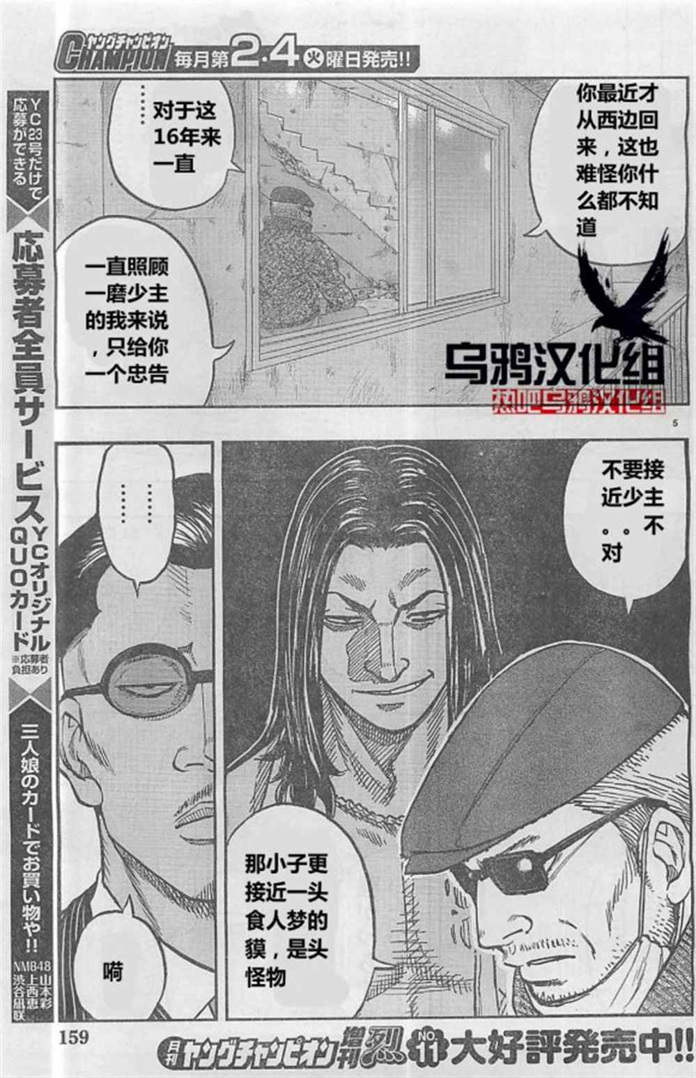 第 5 页