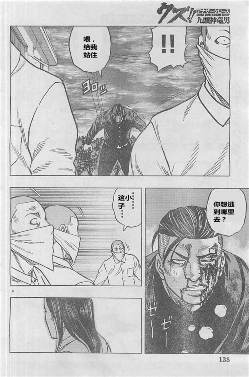 第 9 页