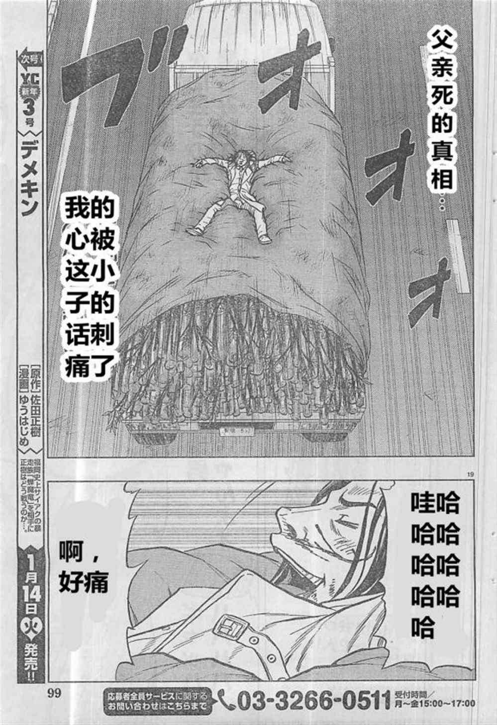 第 19 页