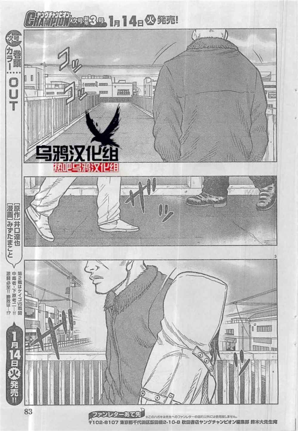 第 3 页