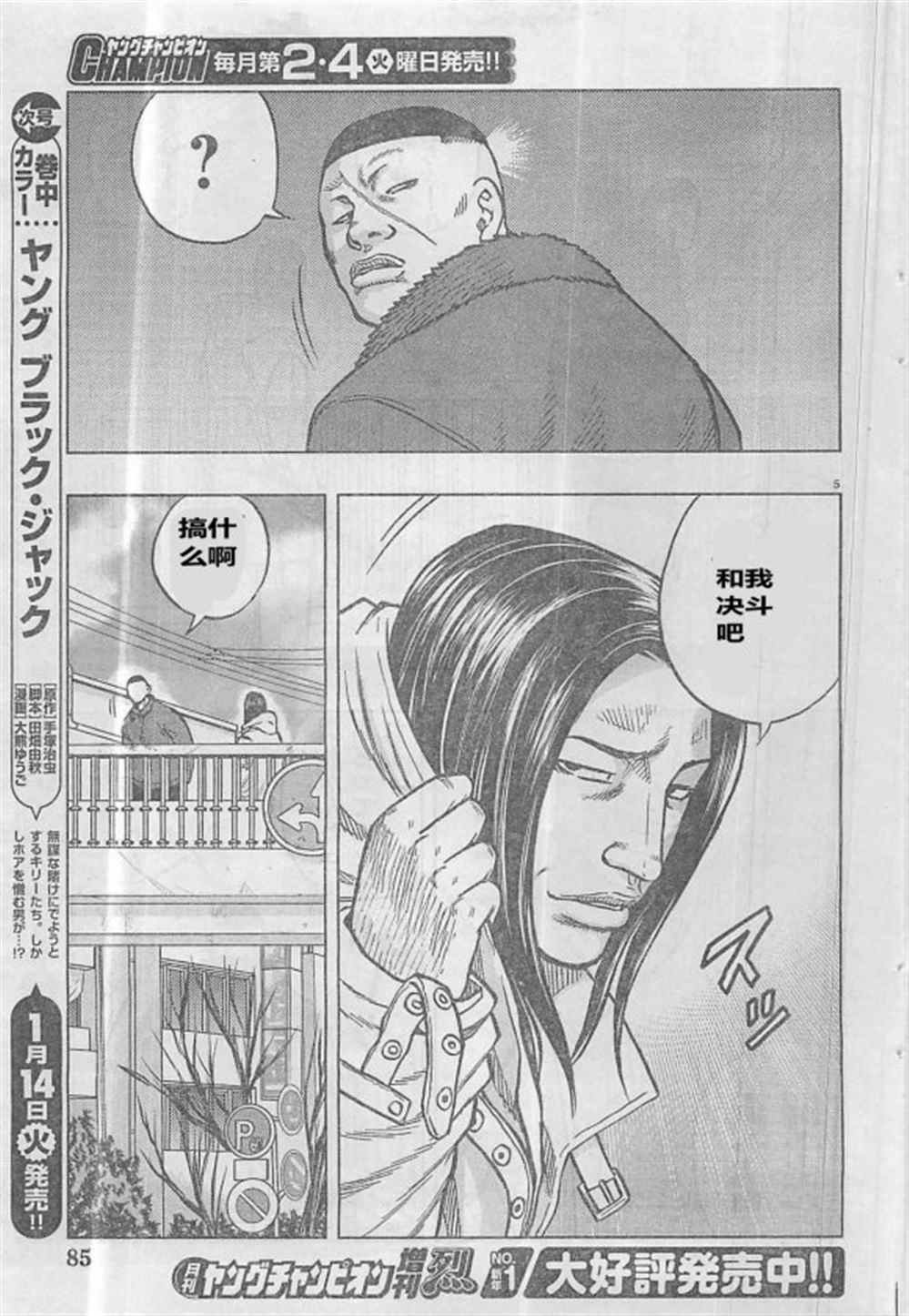 第 5 页