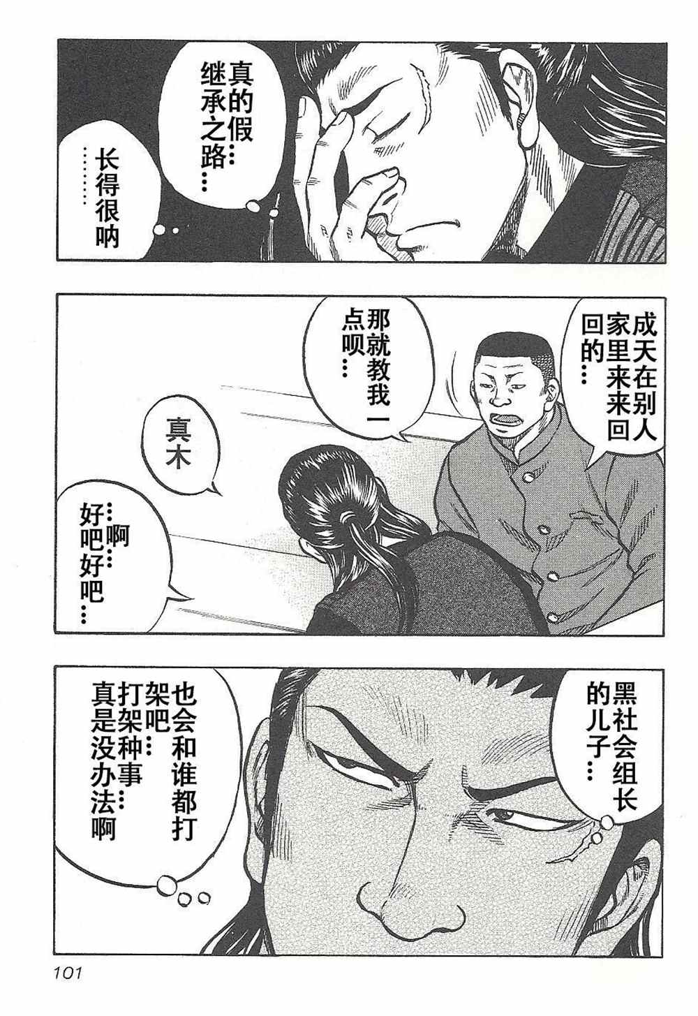 第 15 页