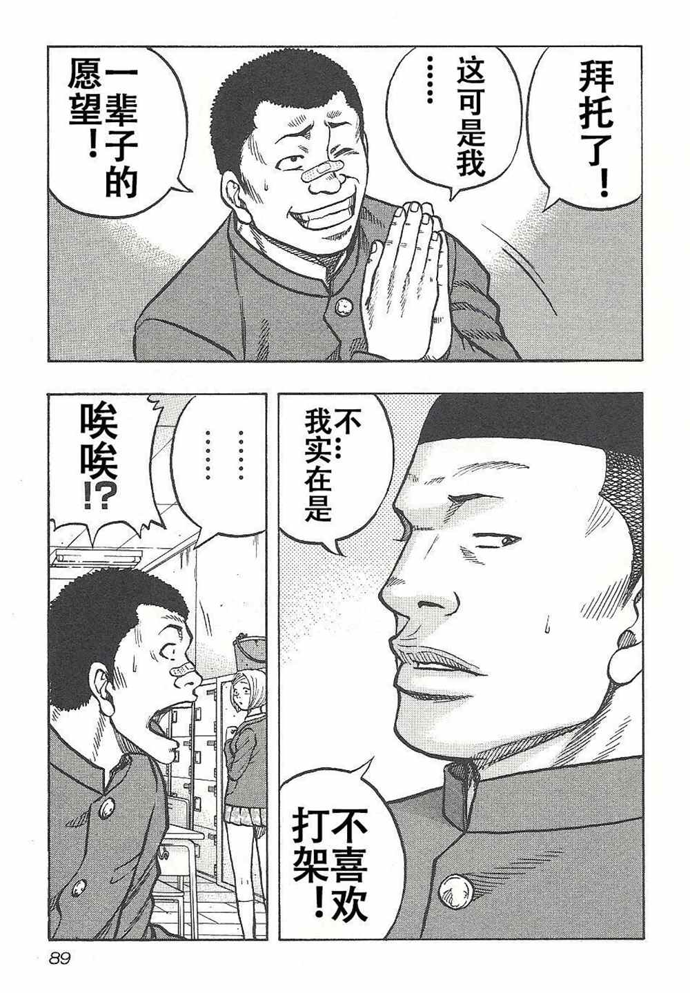第 2 页