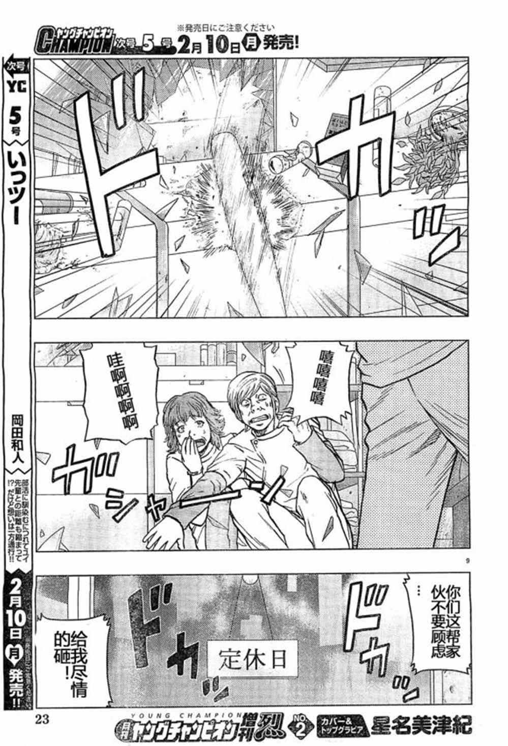 第 10 页