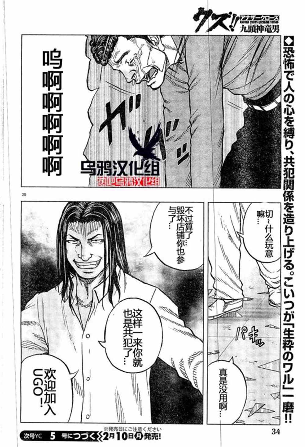 第 21 页