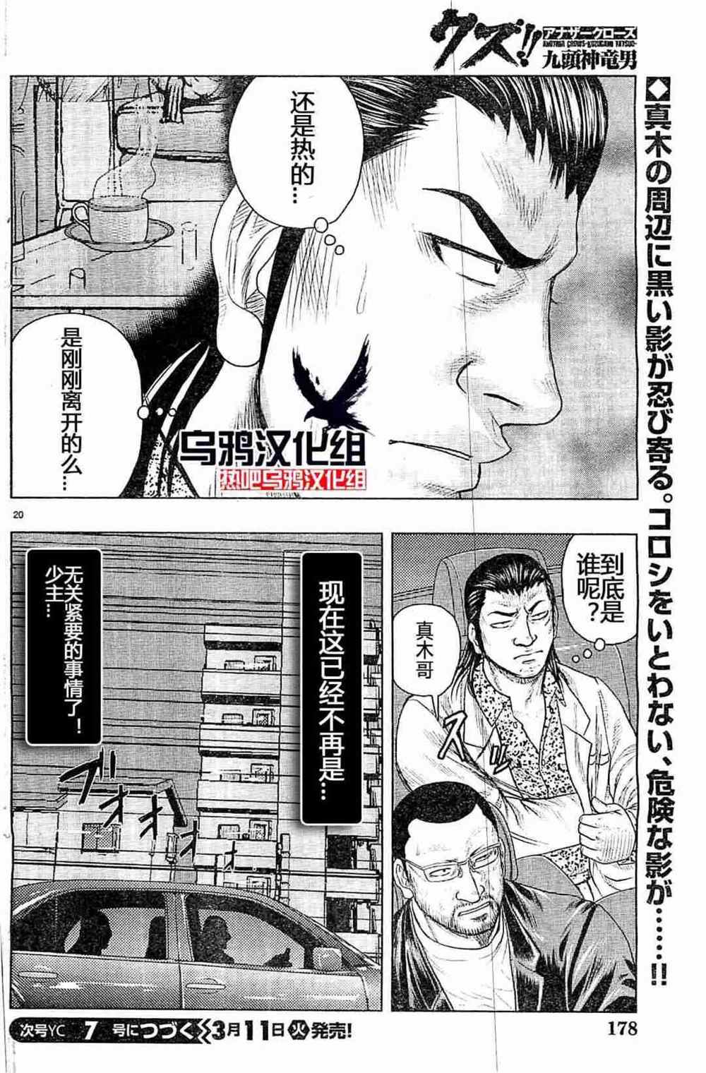 第 20 页