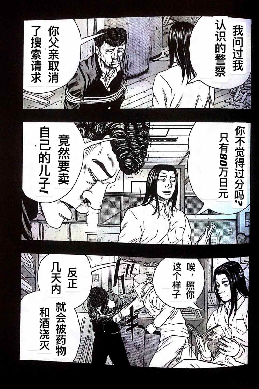 第 7 页