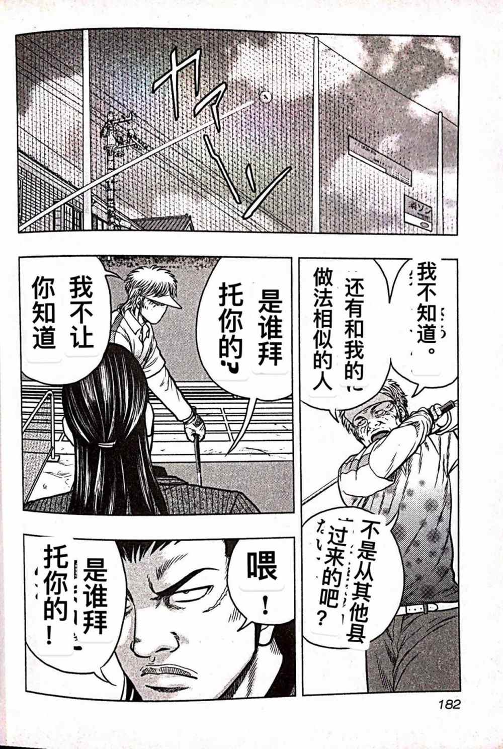 第 12 页