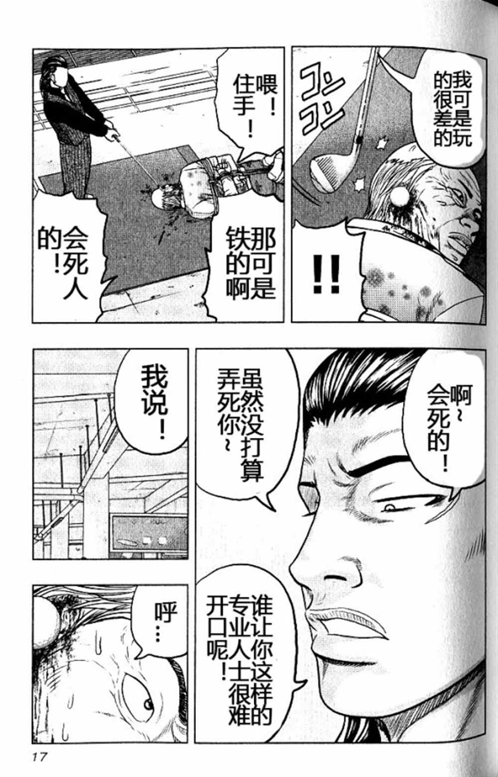 第 15 页