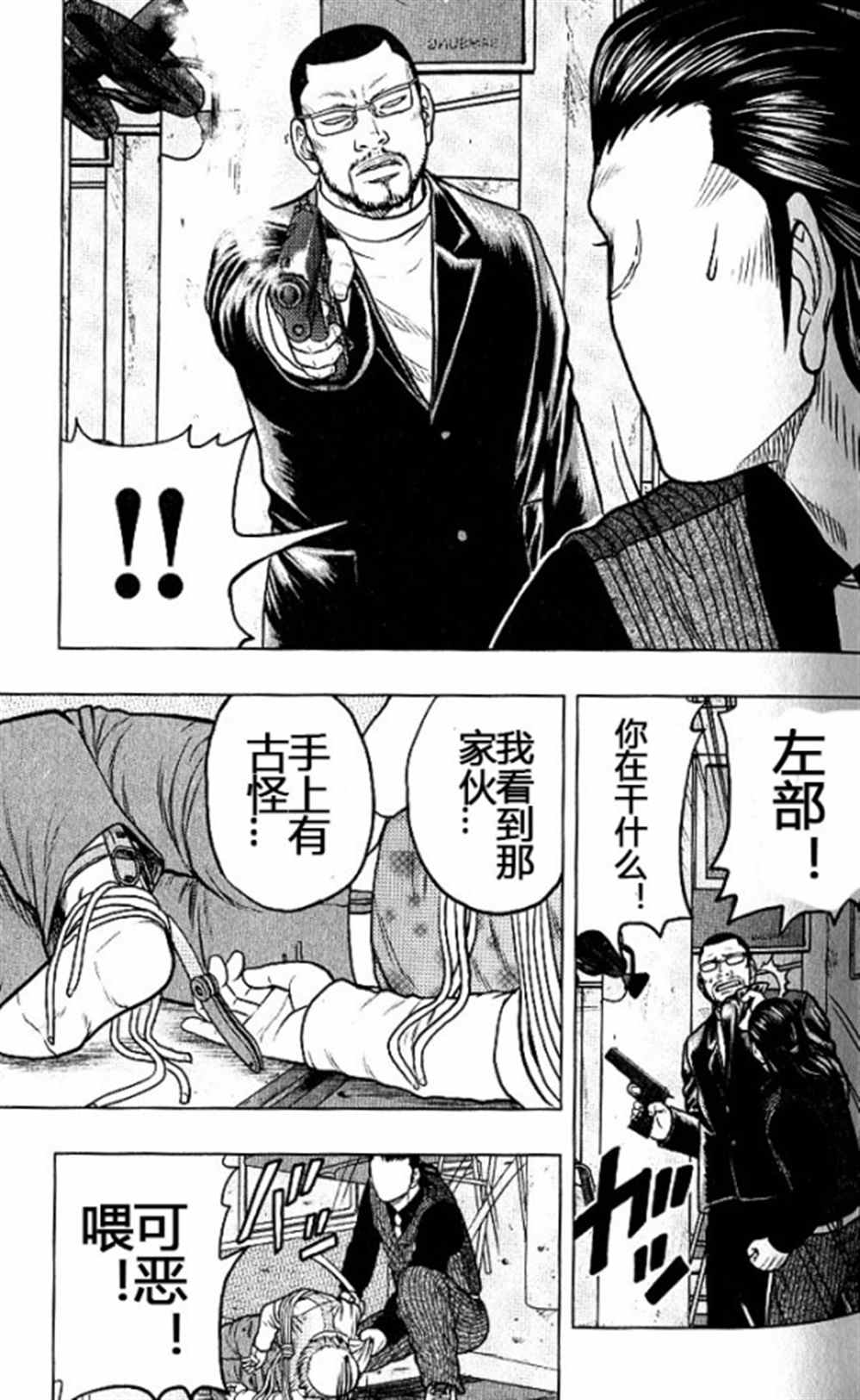 第 21 页