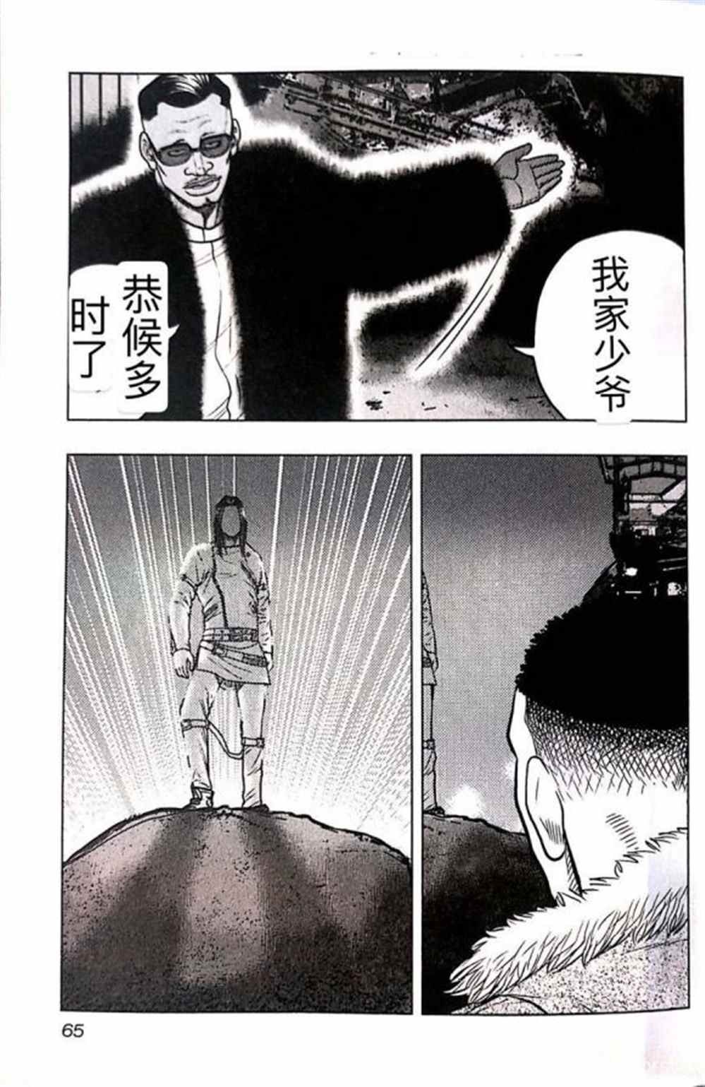 第 17 页