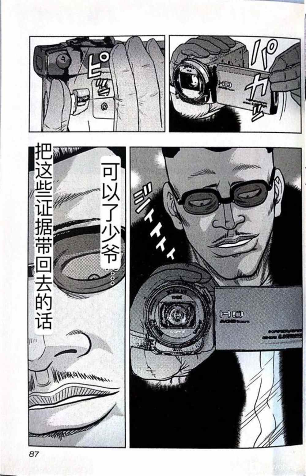 第 18 页