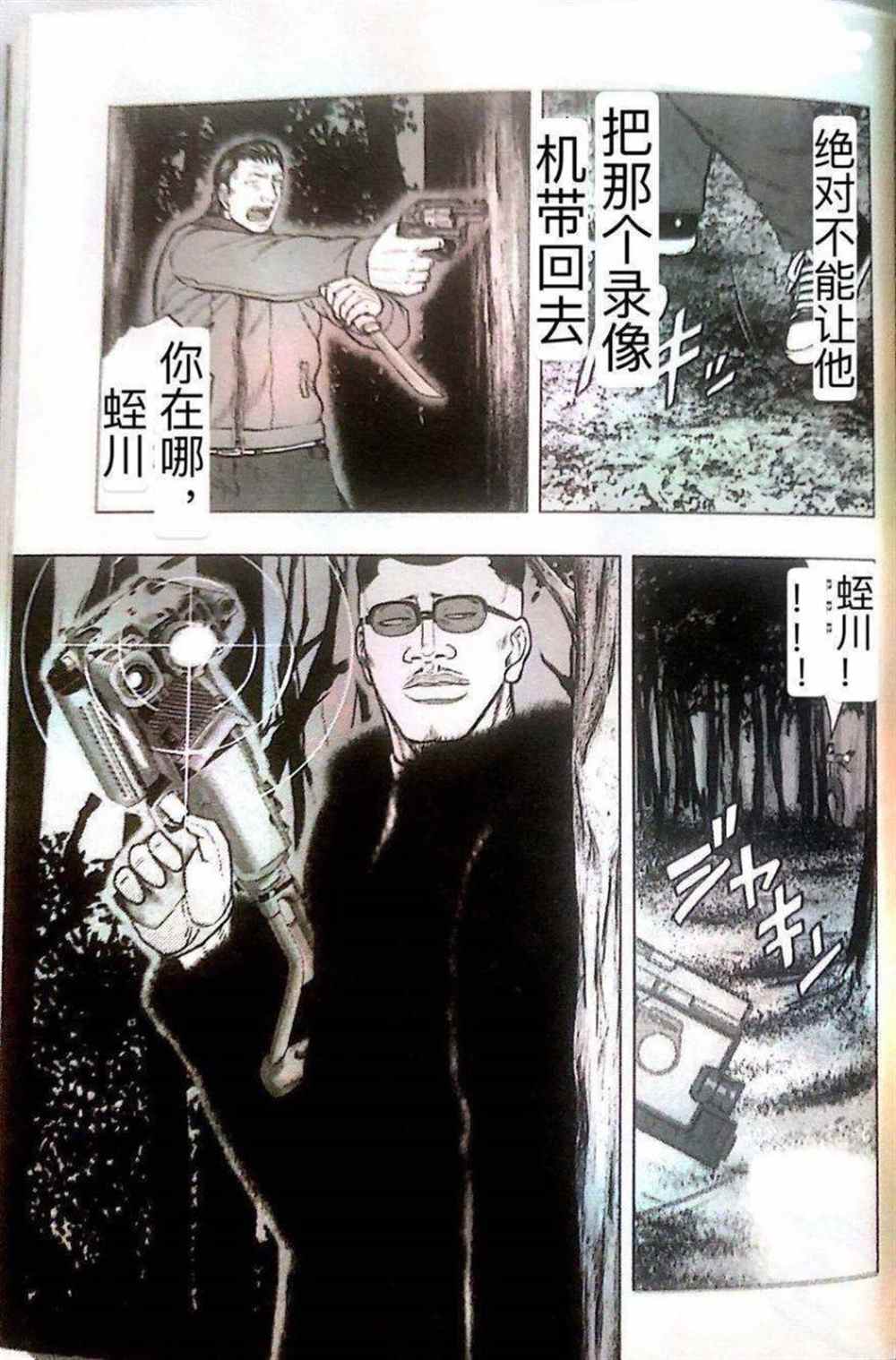 第 9 页