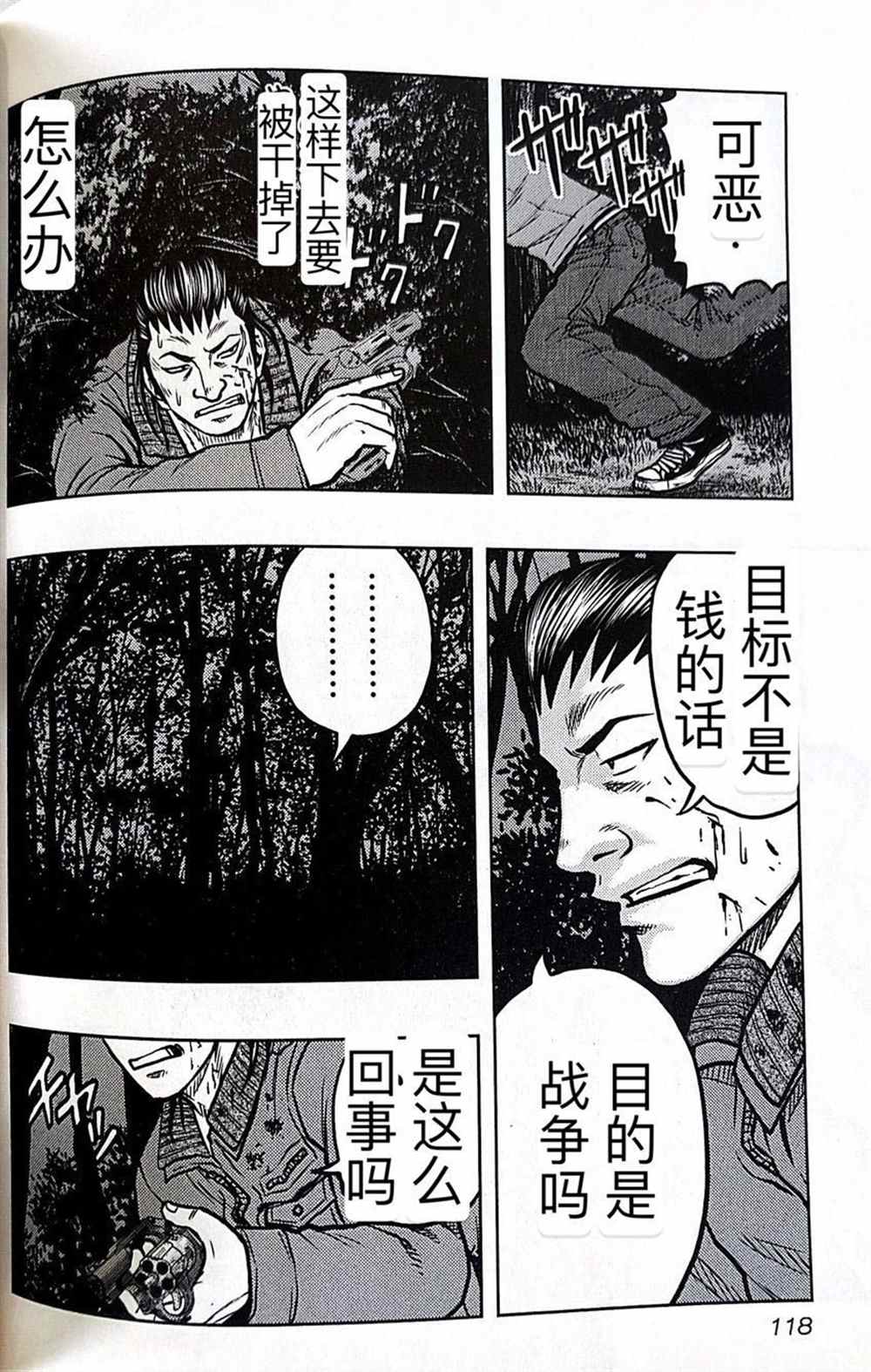 第 10 页