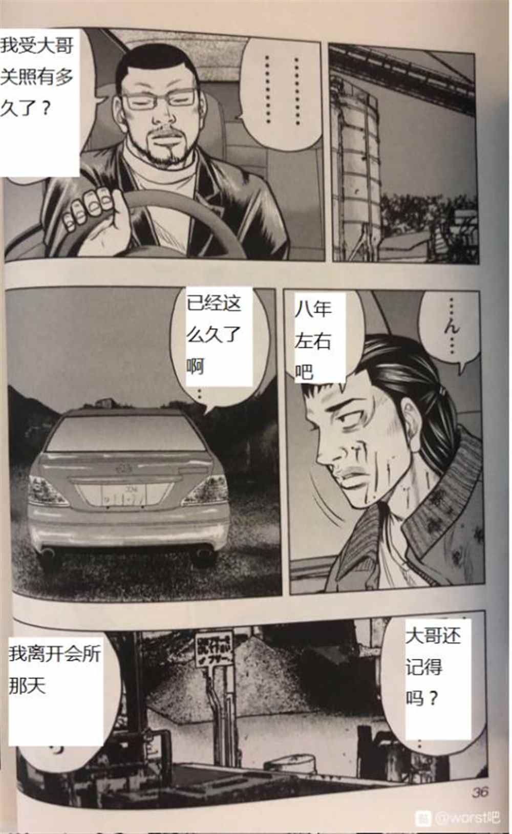 第 11 页