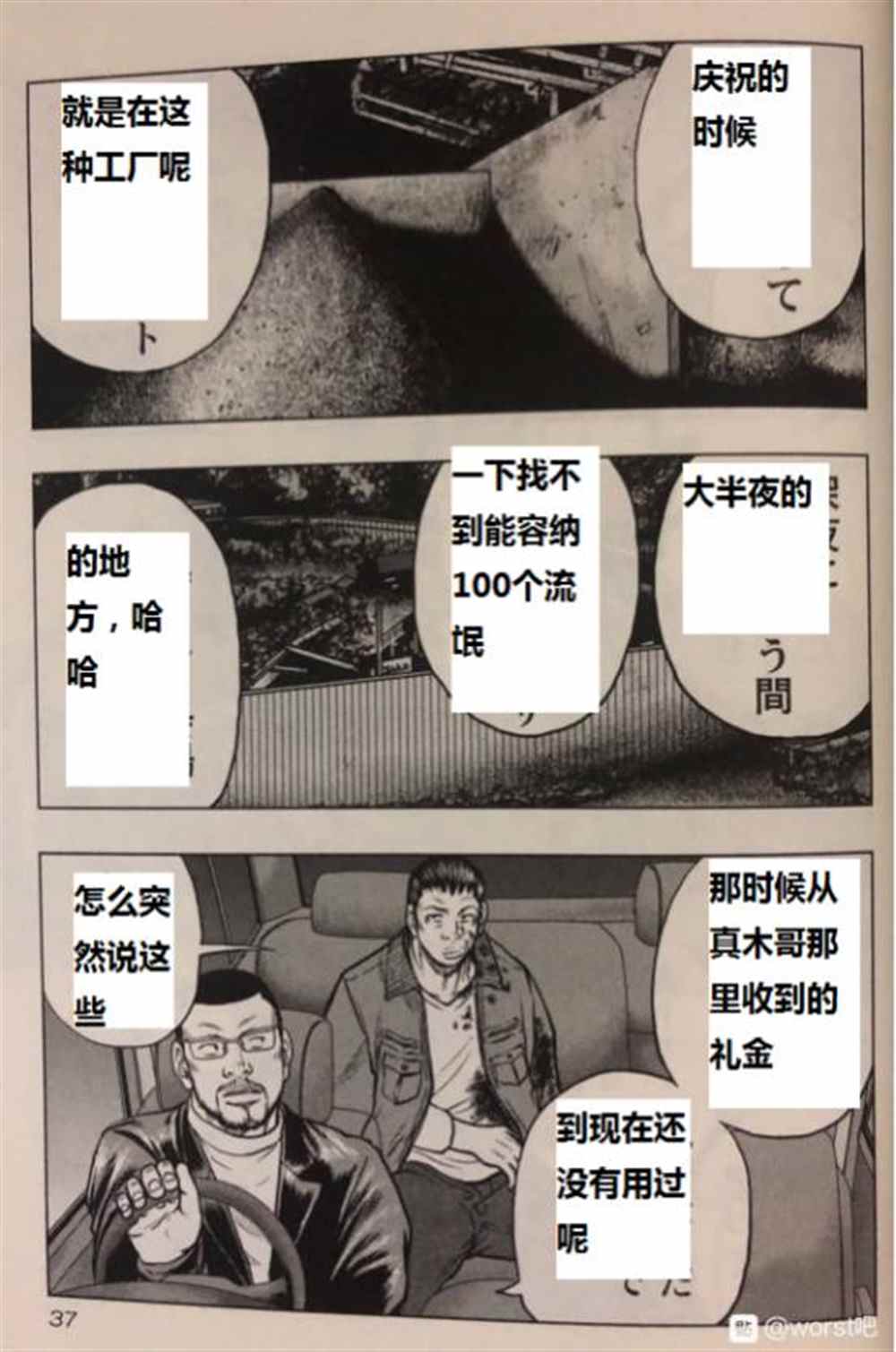 第 12 页