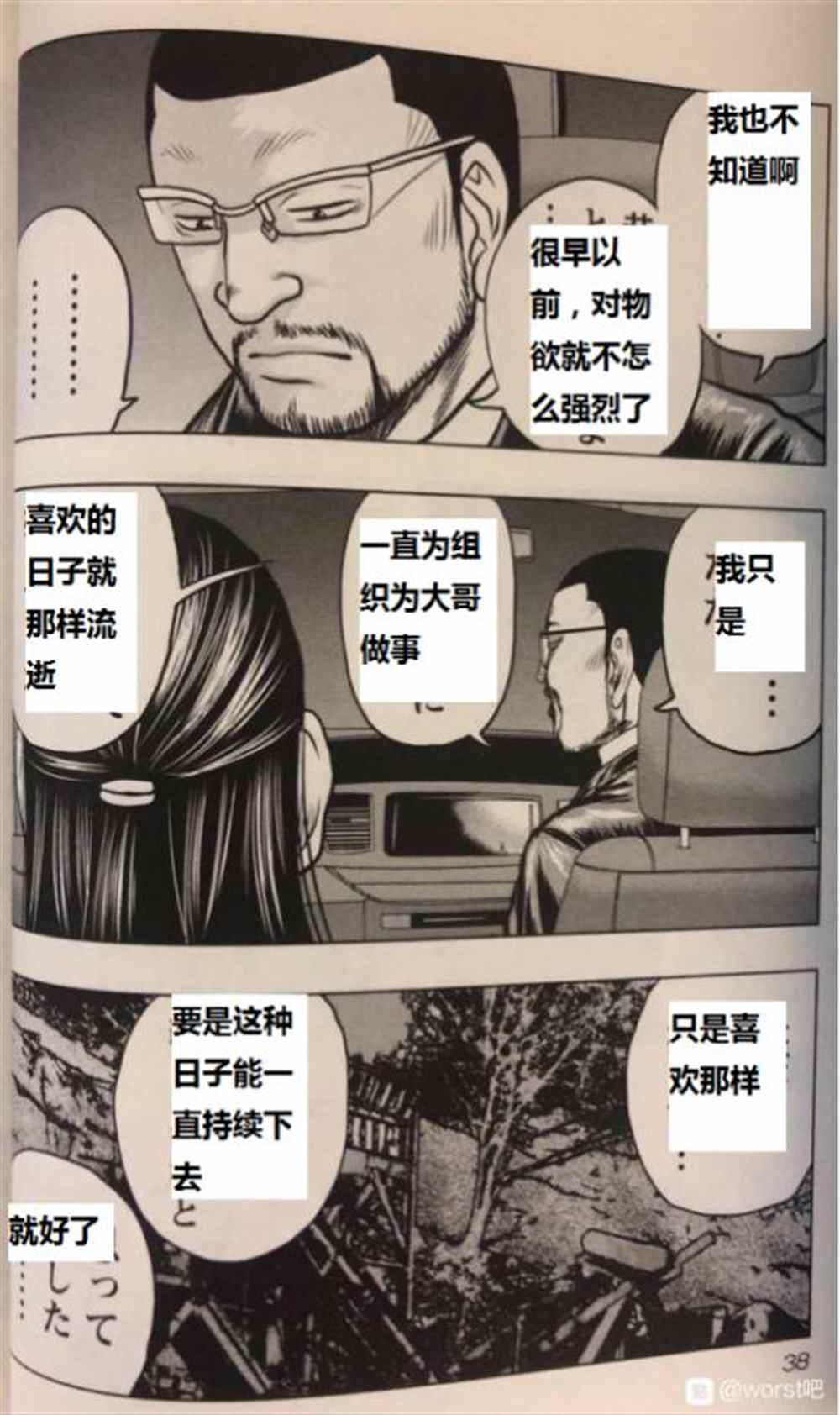 第 13 页