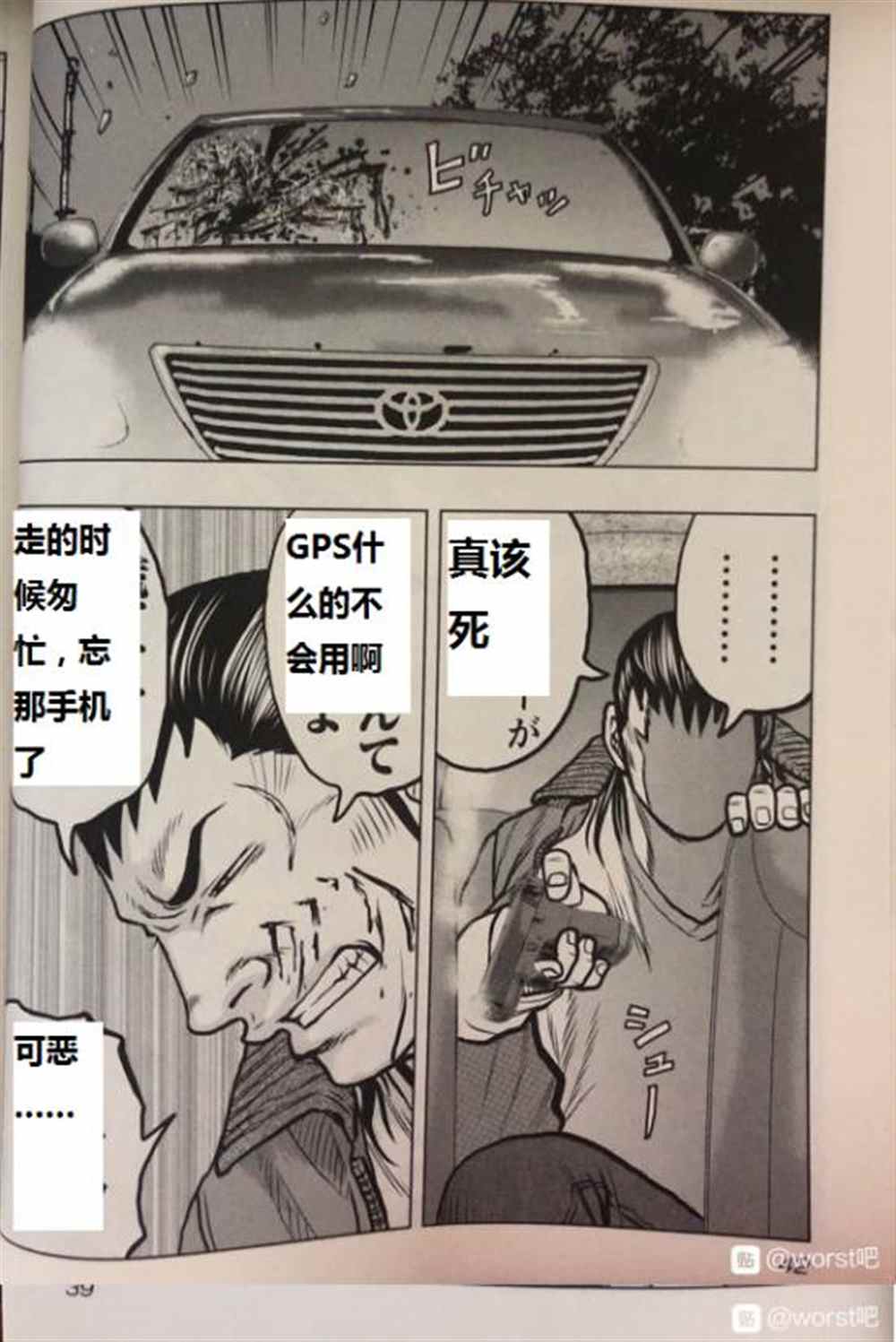 第 16 页